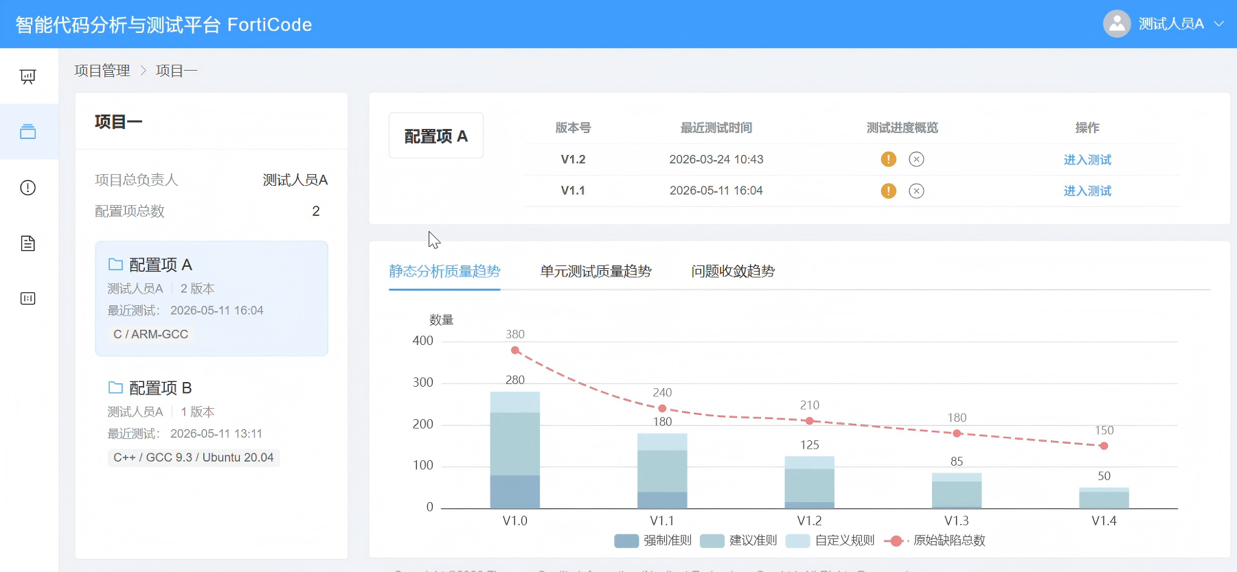 吴忠市目标码溯源工具目标码符号执行分析 - 一站式服务