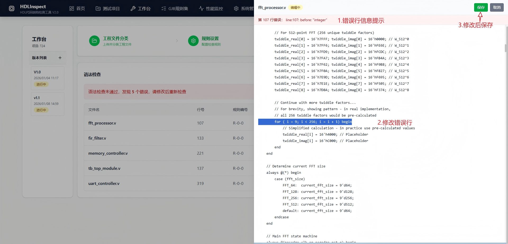 吴忠市目标码符号执行分析信息化软件自动化测试 - 厂家